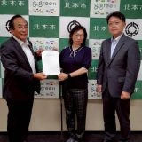 緑風会 令和8年度予算・施策の提案・要望