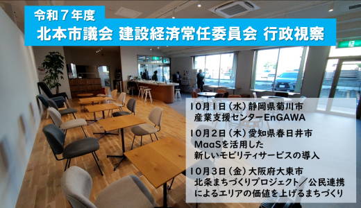 下のソーシャルリンクからフォロー